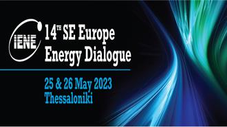Το 14ο SEEED του ΙΕΝΕ στη Θεσσαλονίκη θα Αναδείξει τον Περιφερειακό Αντίκτυπο της Ενεργειακής Κρίσης σε ΝΑ Ευρώπη και Αν. Μεσόγειο